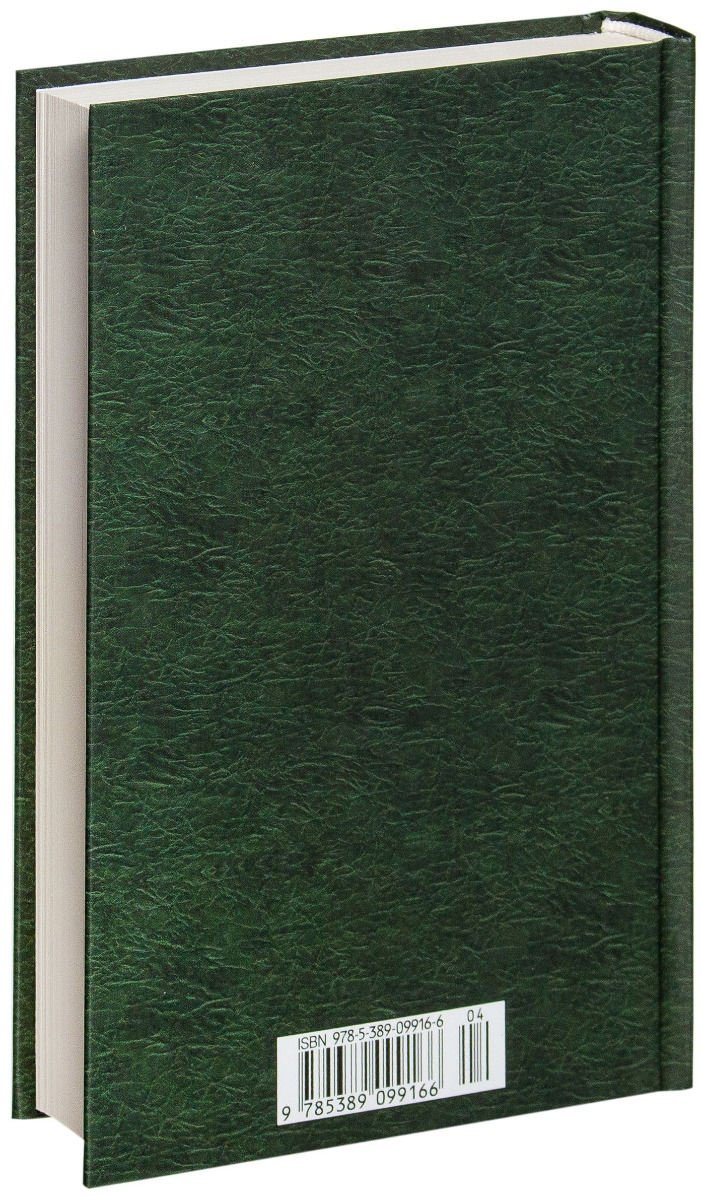 Книга Лондон Дж.: Мартин Иден купить,NaN