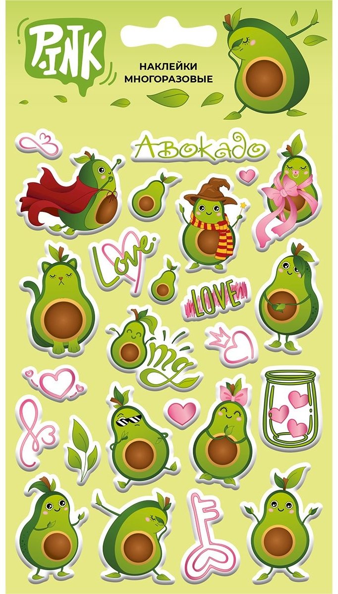 Лист PINK Авокадо-2 ПИНК-137 25 купить,NaN