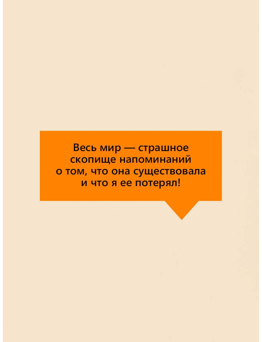 Книга Бронте Э.: Грозовой перевал купить,NaN