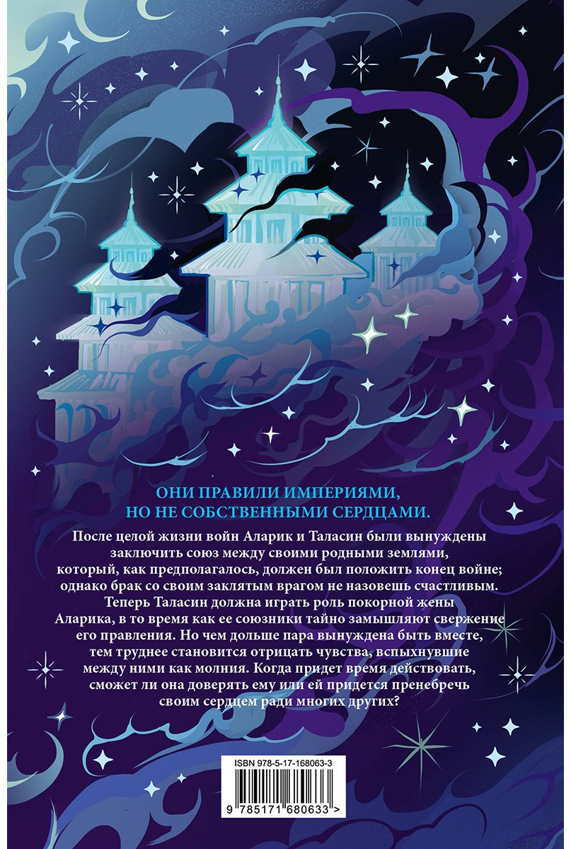 Книга Гуанзон Т.: Сезон штормов купить,NaN