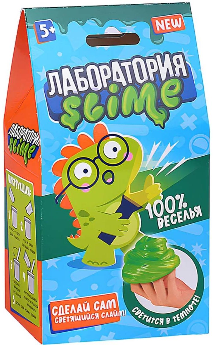 Игрушка для детей "Slime Лаборатория". Светящийся купить,NaN