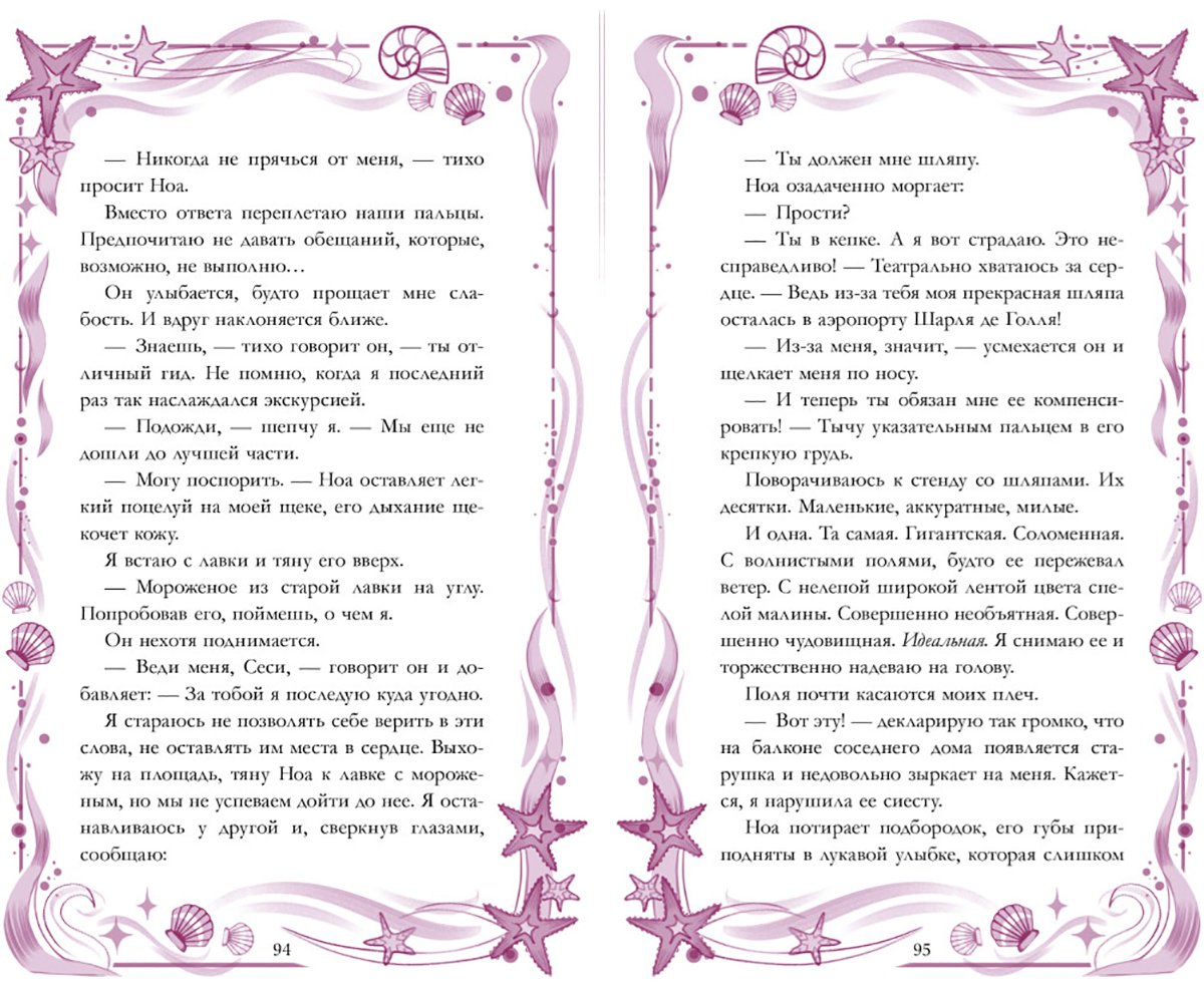 Книга Делон Д.: Теория вероятности купить,NaN