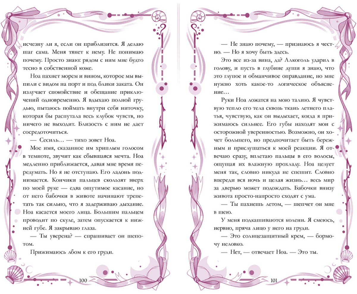 Книга Делон Д.: Теория вероятности купить,NaN