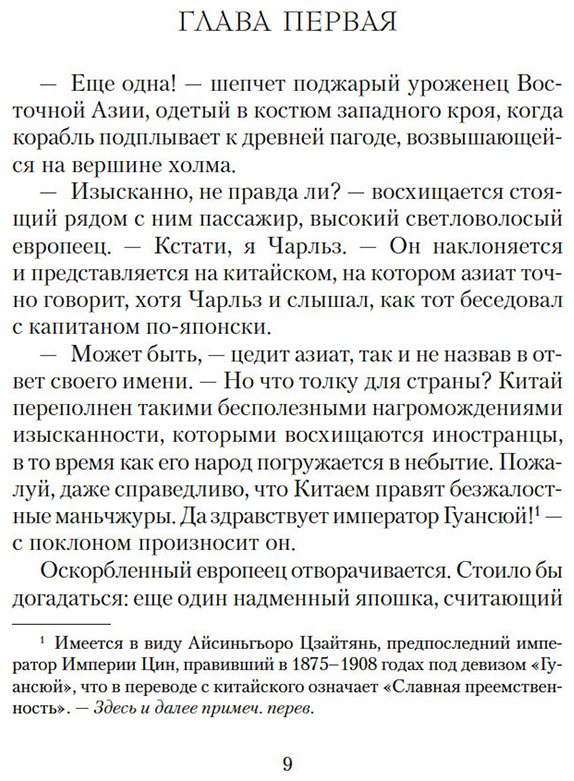Книга Лю Хун: Лю Хун: Достойные женщины из Фуди купить,NaN