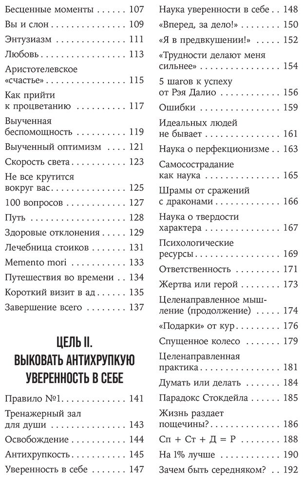 Книга Джонсон Брайан: Герой своей жизни: 451 способ активировать ваш скрытый потенциал купить,NaN