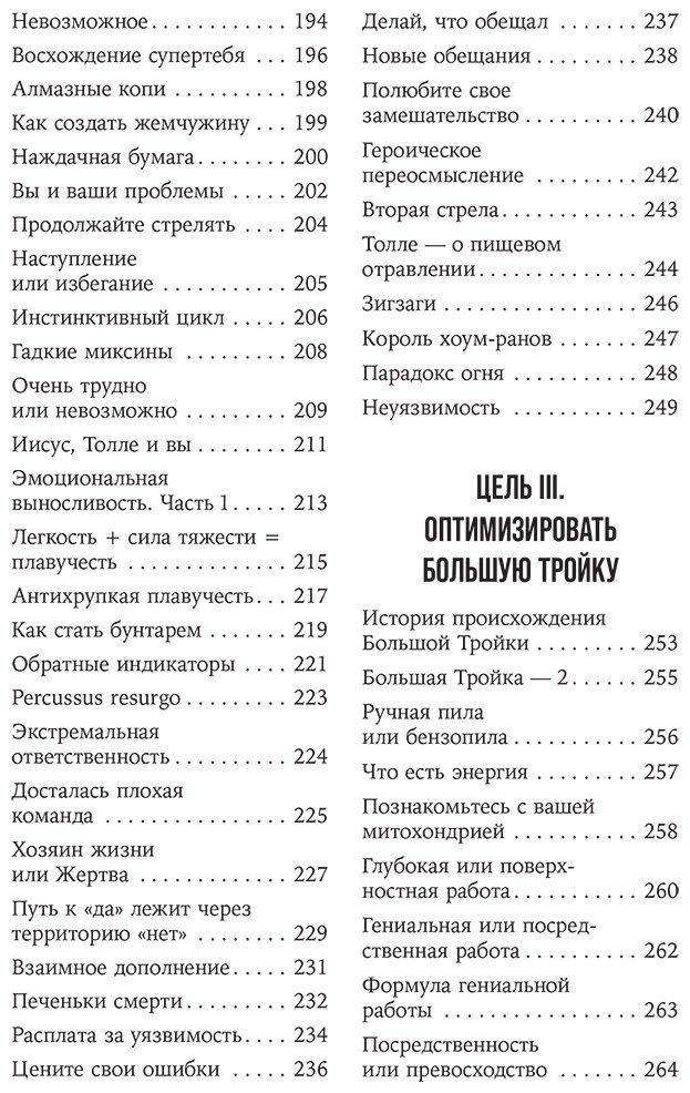 Книга Джонсон Брайан: Герой своей жизни: 451 способ активировать ваш скрытый потенциал купить,NaN