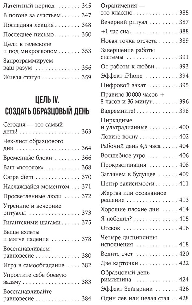 Книга Джонсон Брайан: Герой своей жизни: 451 способ активировать ваш скрытый потенциал купить,NaN