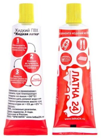 Клей Жидкая латка24 25гр желтый купить,NaN