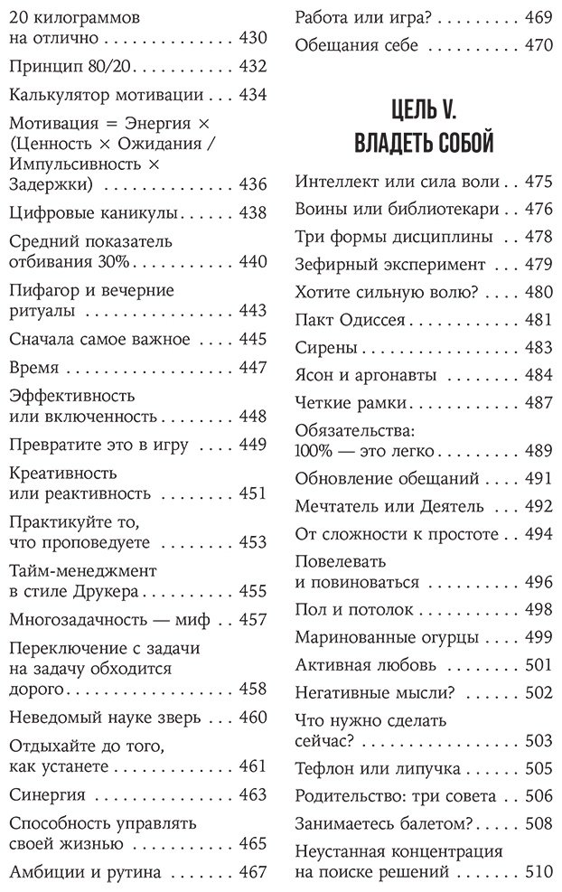 Книга Джонсон Брайан: Герой своей жизни: 451 способ активировать ваш скрытый потенциал купить,NaN
