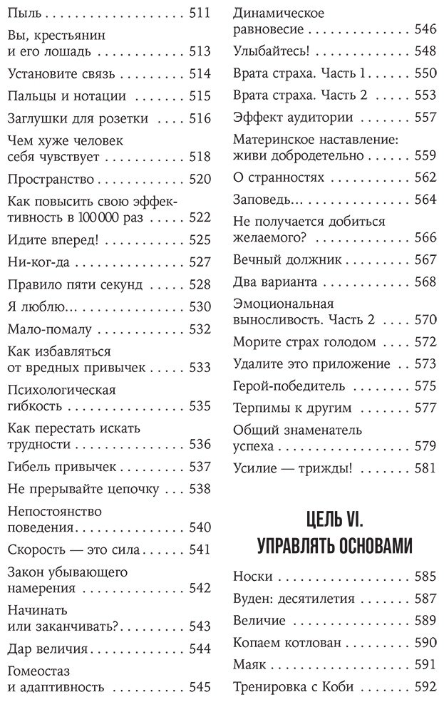 Книга Джонсон Брайан: Герой своей жизни: 451 способ активировать ваш скрытый потенциал купить,NaN
