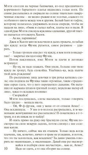 Книга Маккалоу К.: Поющие в терновнике купить,NaN