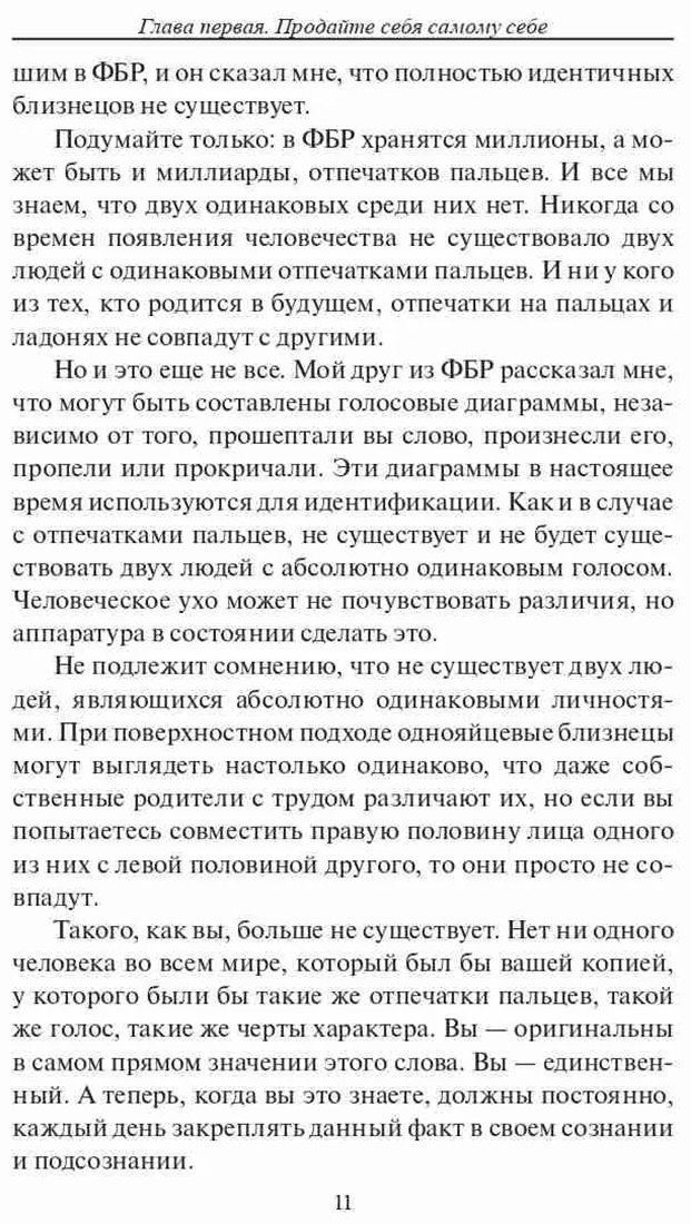 Книга Джирард Дж.: Джирард Дж.: Вы заслуживаете большего купить,NaN