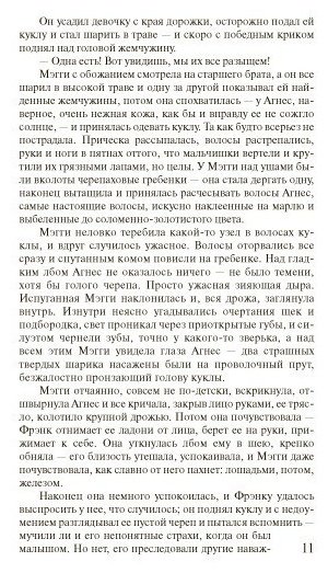 Книга Маккалоу К.: Поющие в терновнике купить,NaN