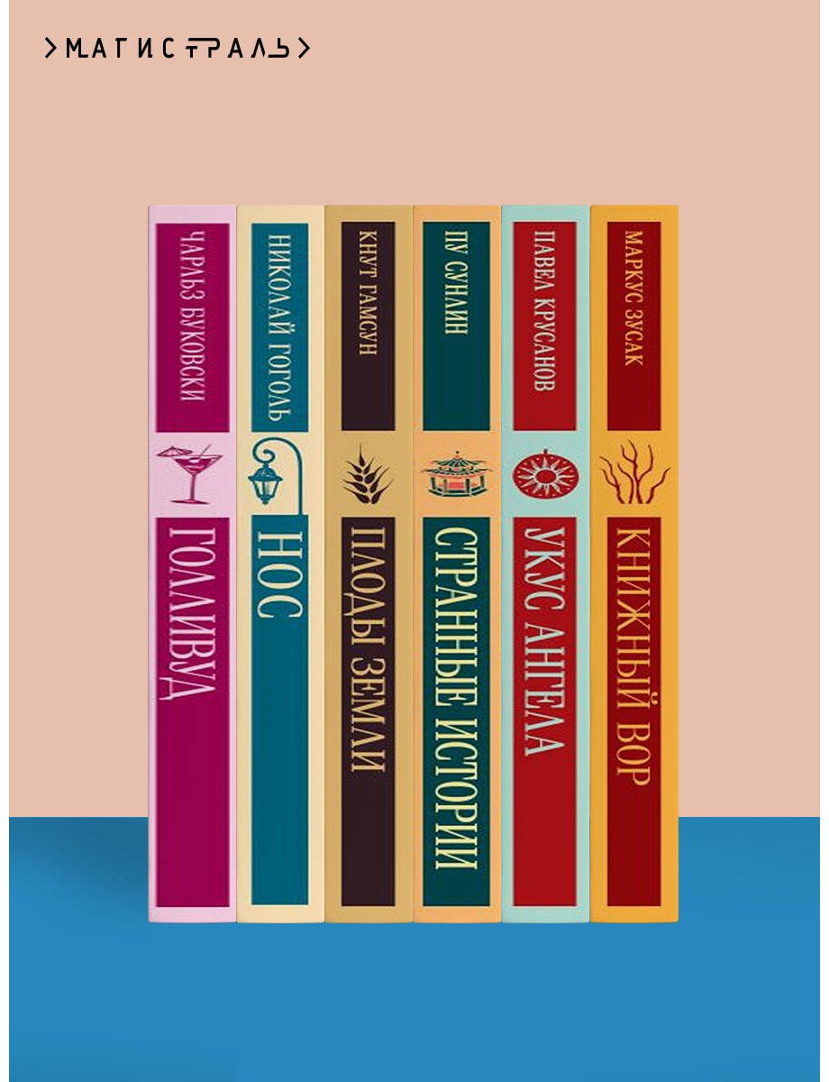 Книга Брэдбери Р.: Отныне и вовек купить,NaN