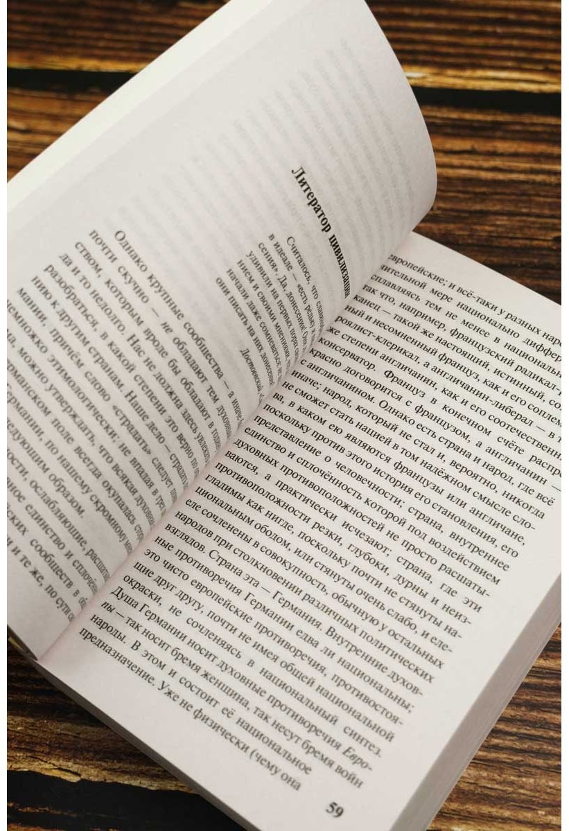Книга Манн Т.: Размышления аполитичного. купить,NaN