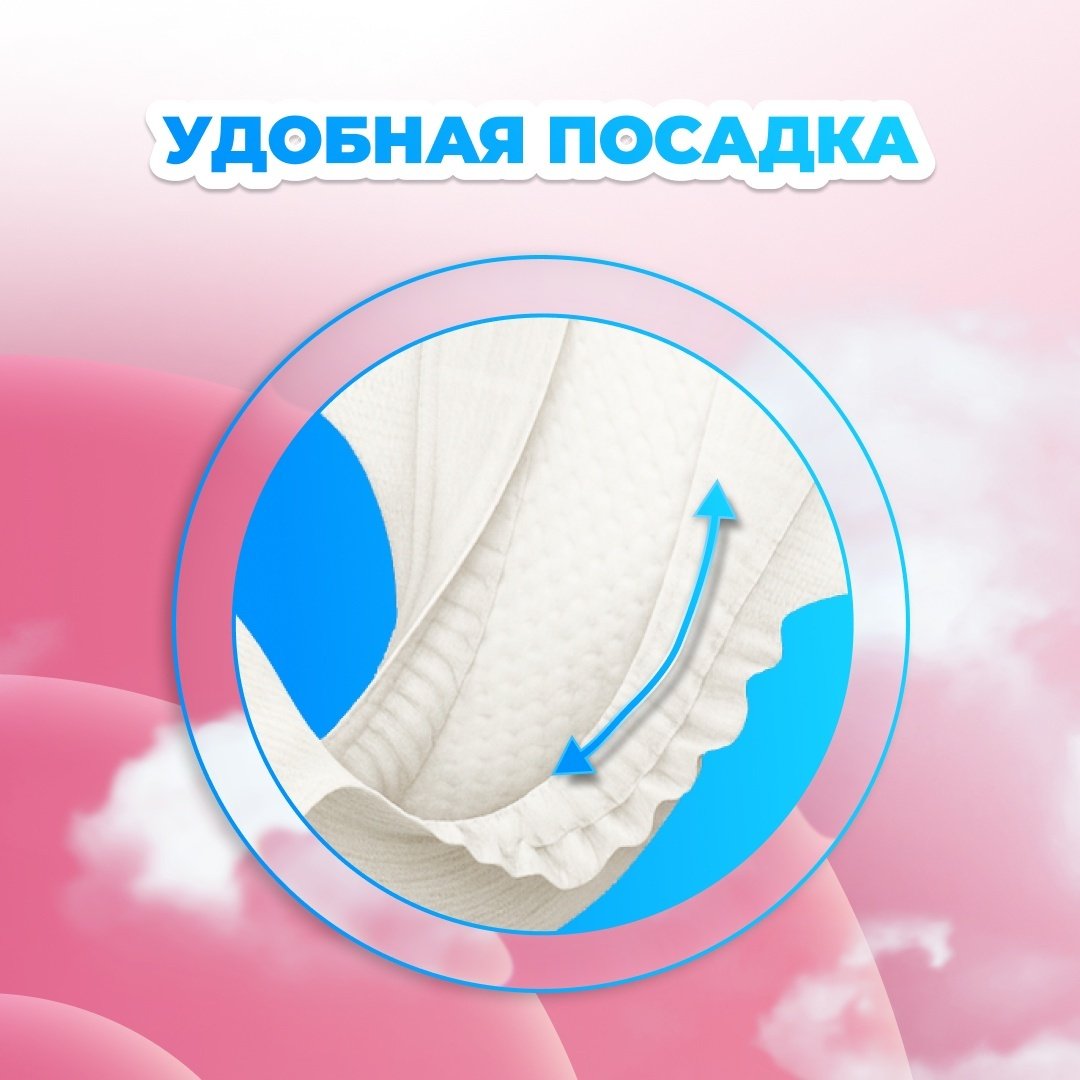 Подгузники Мама Знает XXL, 42 шт купить,NaN