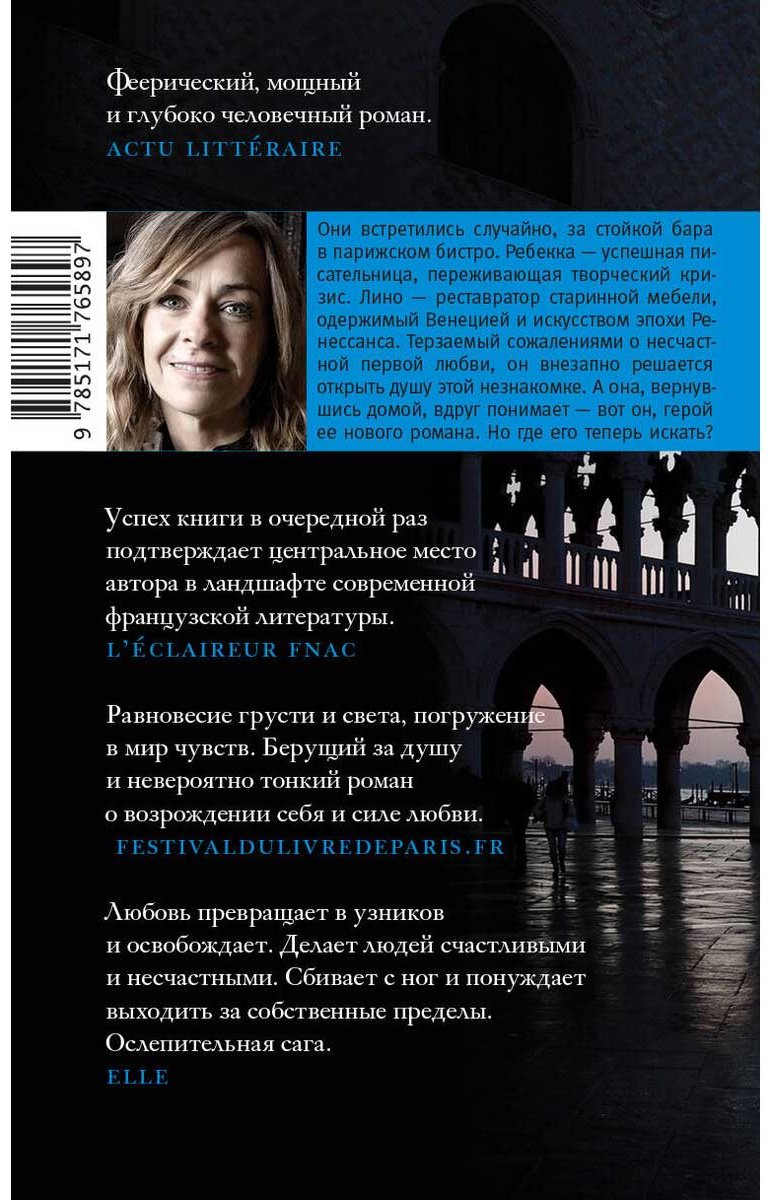 Книга Мартен-Люган А.: Простить, забыть, воскреснуть купить,NaN