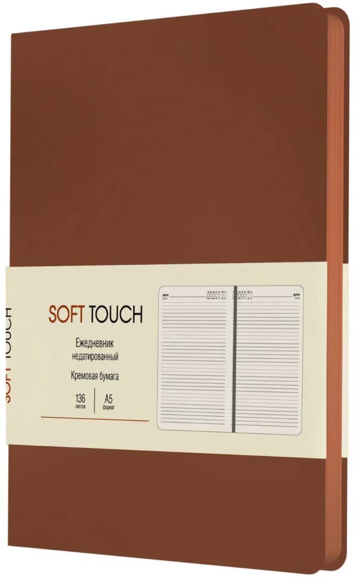 Ежедневник Listoff Soft Touch, A5, 136 л, коричневый купить,NaN