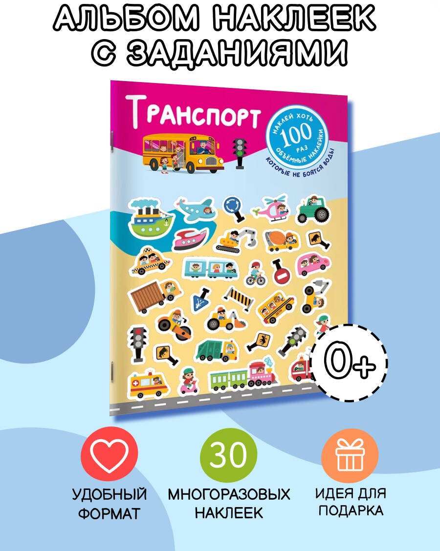 Книга Дмитриева В. Г.: Транспорт купить,NaN
