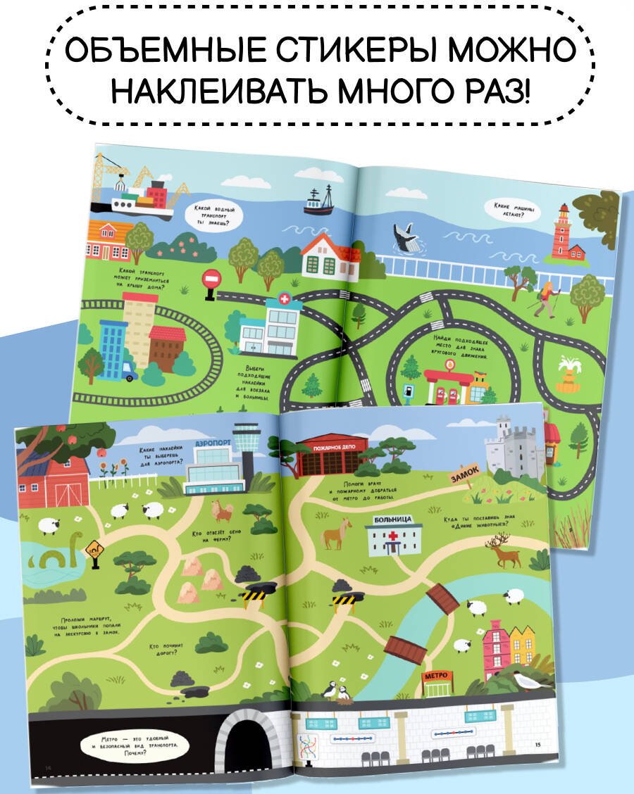 Книга Дмитриева В. Г.: Транспорт купить,NaN