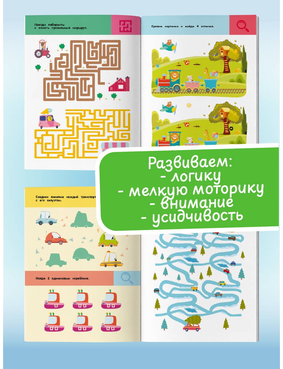 Книга Дмитриева В. Г.: Машины и техника. Для детей 3-5 лет купить,NaN