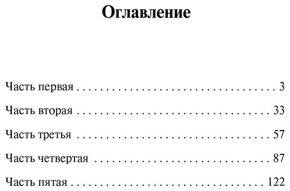 Книга Будогоская Л. А.: Повесть о рыжей девочке купить,NaN