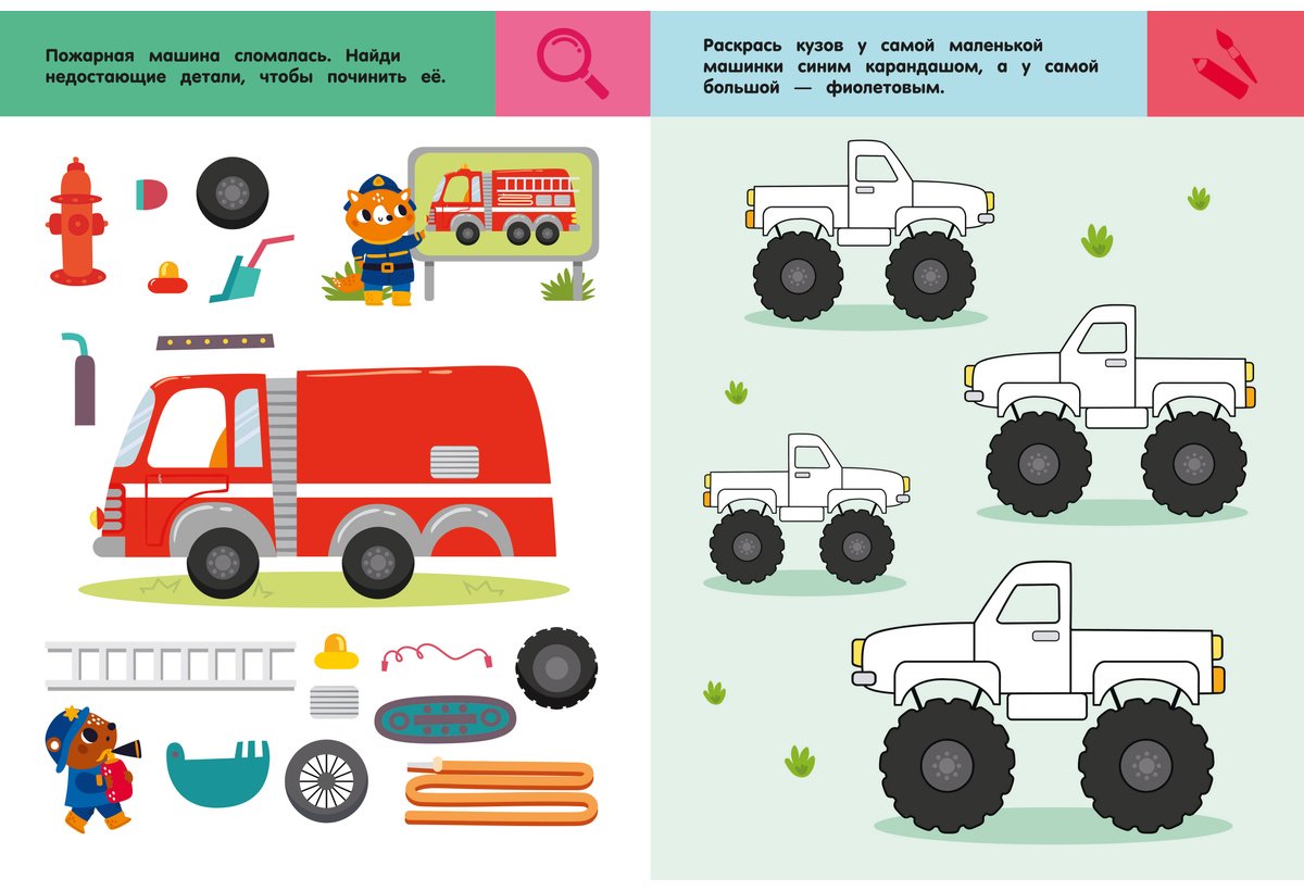 Книга Дмитриева В. Г.: Машины и техника. Для детей 3-5 лет купить,NaN