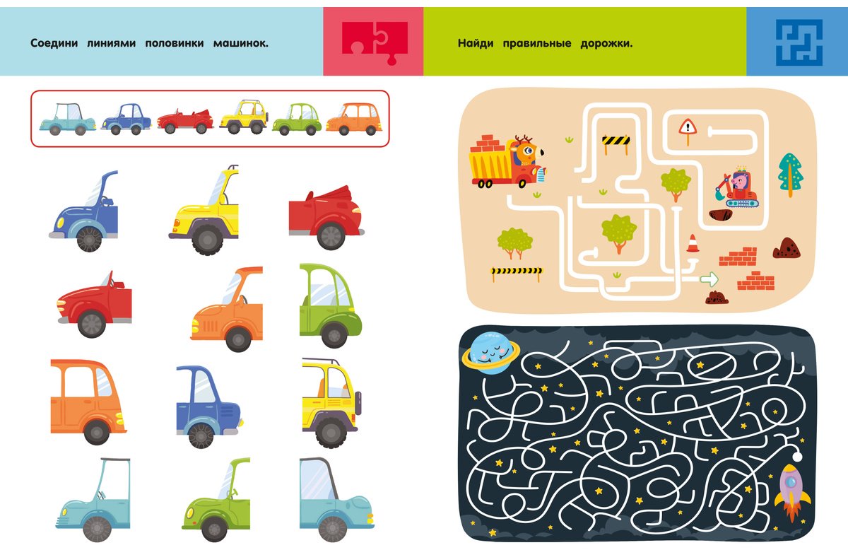 Книга Дмитриева В. Г.: Машины и техника. Для детей 3-5 лет купить,NaN