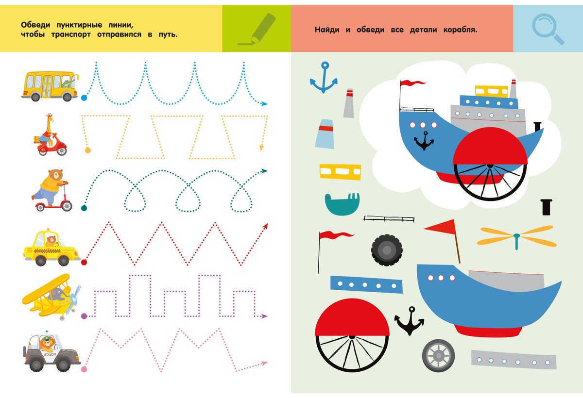 Книга Дмитриева В. Г.: Машины и техника. Для детей 3-5 лет купить,NaN