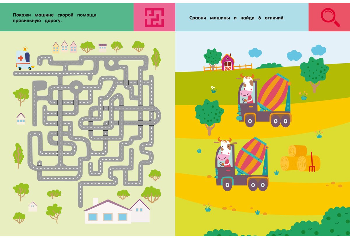 Книга Дмитриева В. Г.: Машины и техника. Для детей 3-5 лет купить,NaN
