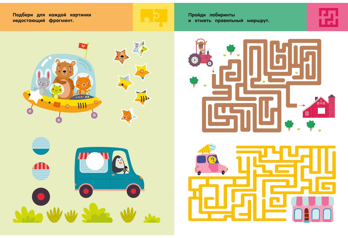 Книга Дмитриева В. Г.: Машины и техника. Для детей 3-5 лет купить,NaN
