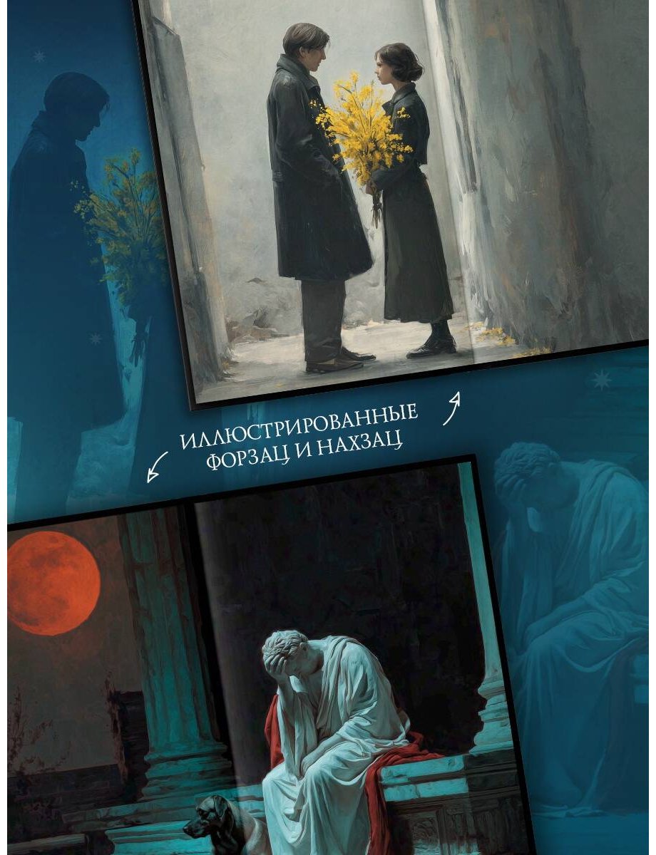 Книга Булгаков М. А.: Мастер и Маргарита купить,NaN