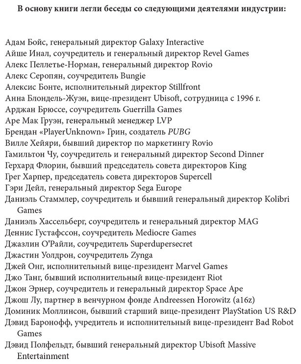 Книга Нордстрем К.: Нордстрем К.: Вверх, вниз и снова вверх. Как опыт игровых компаний учит преодолевать кризисы купить,NaN