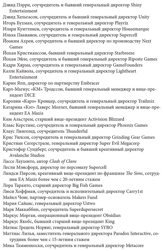 Книга Нордстрем К.: Нордстрем К.: Вверх, вниз и снова вверх. Как опыт игровых компаний учит преодолевать кризисы купить,NaN