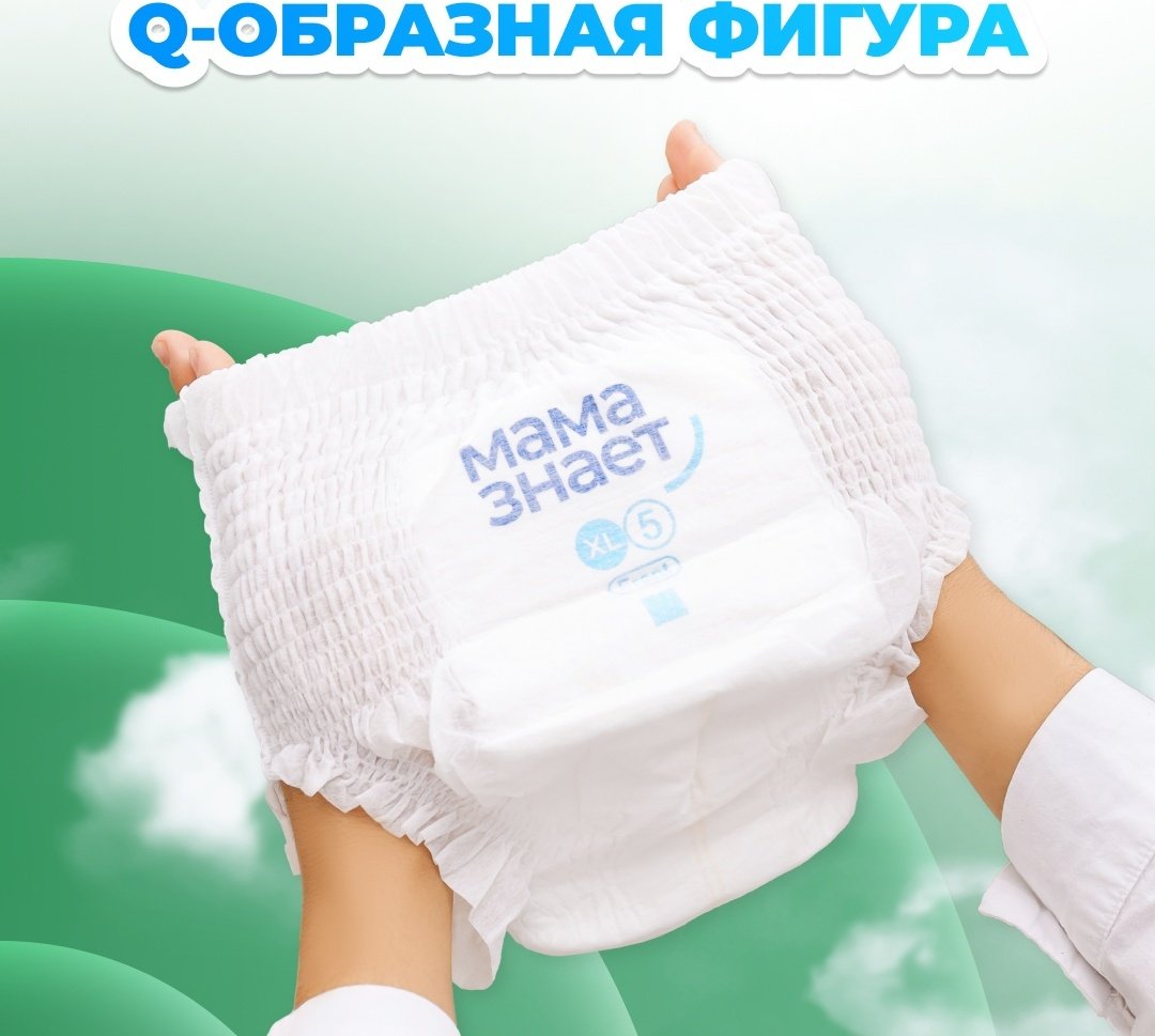 Подгузники-трусики Мама Знает XXL, 42 шт купить,NaN