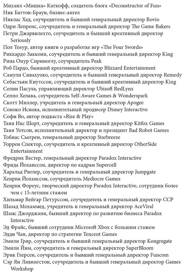Книга Нордстрем К.: Нордстрем К.: Вверх, вниз и снова вверх. Как опыт игровых компаний учит преодолевать кризисы купить,NaN