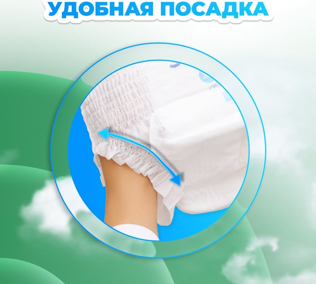 Подгузники-трусики Мама Знает XXL, 42 шт купить,NaN