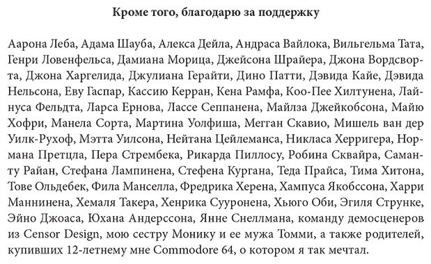 Книга Нордстрем К.: Нордстрем К.: Вверх, вниз и снова вверх. Как опыт игровых компаний учит преодолевать кризисы купить,NaN