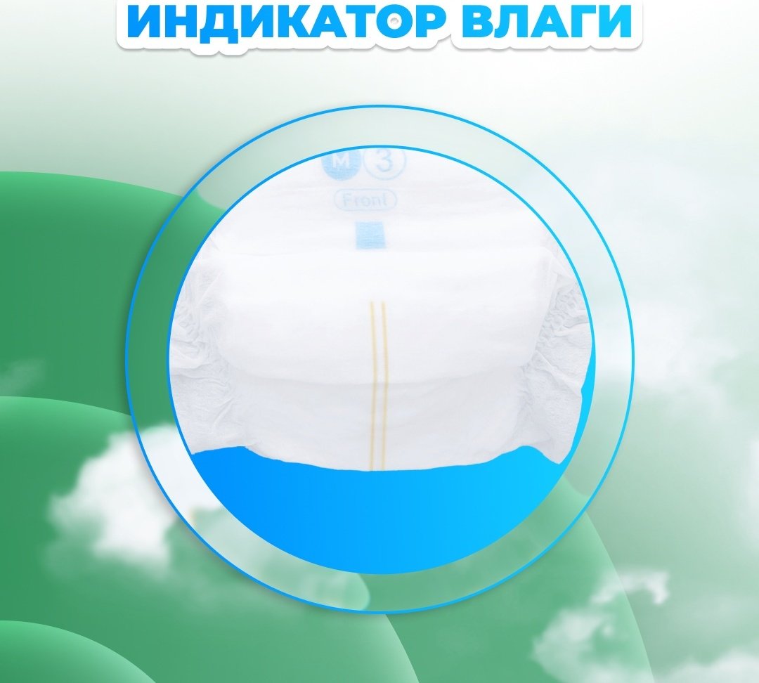 Подгузники-трусики Мама Знает XXL, 42 шт купить,NaN