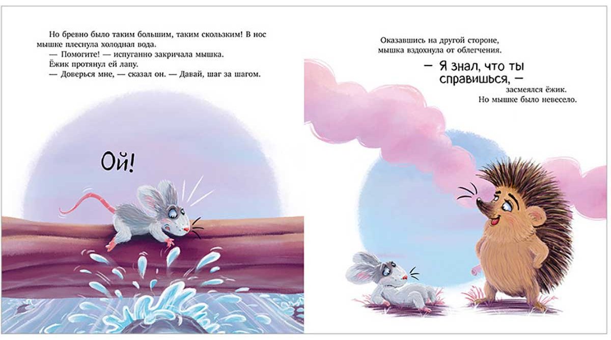 Книга Ван Маурик Р.: Ты мое сокровище купить,NaN