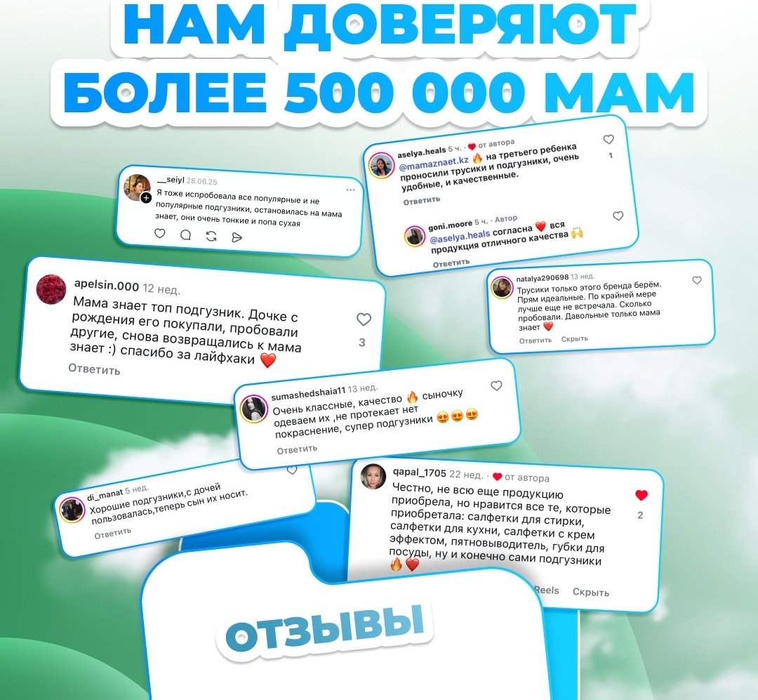 Подгузники-трусики Мама Знает XXL, 42 шт купить,NaN