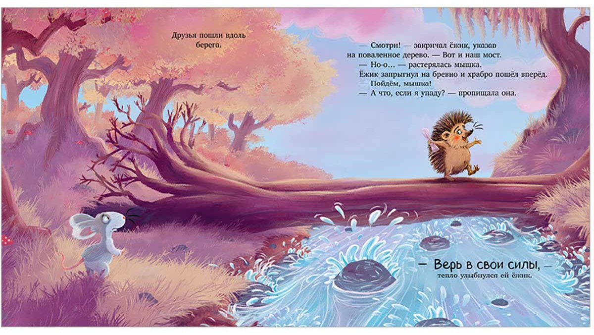 Книга Ван Маурик Р.: Ты мое сокровище купить,NaN
