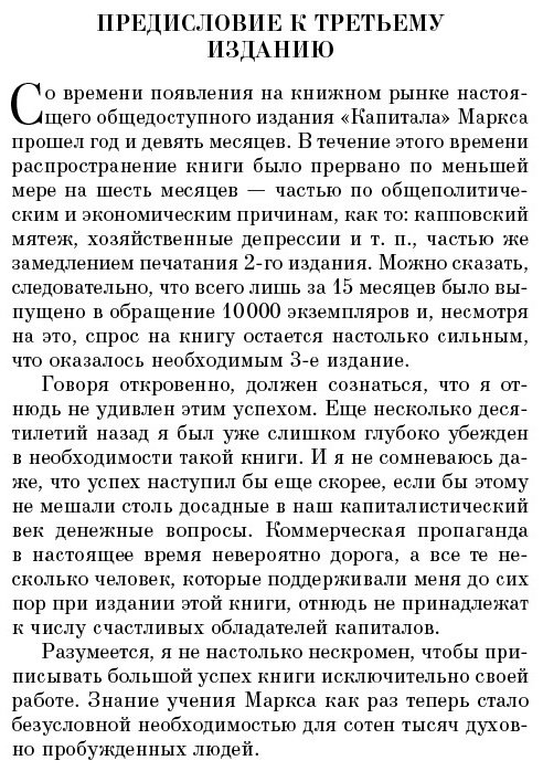 Книга Маркс К.: Капитал купить,NaN