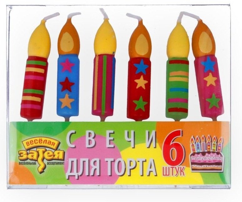 Свеча Веселая затея фигурная, 6 шт купить,NaN