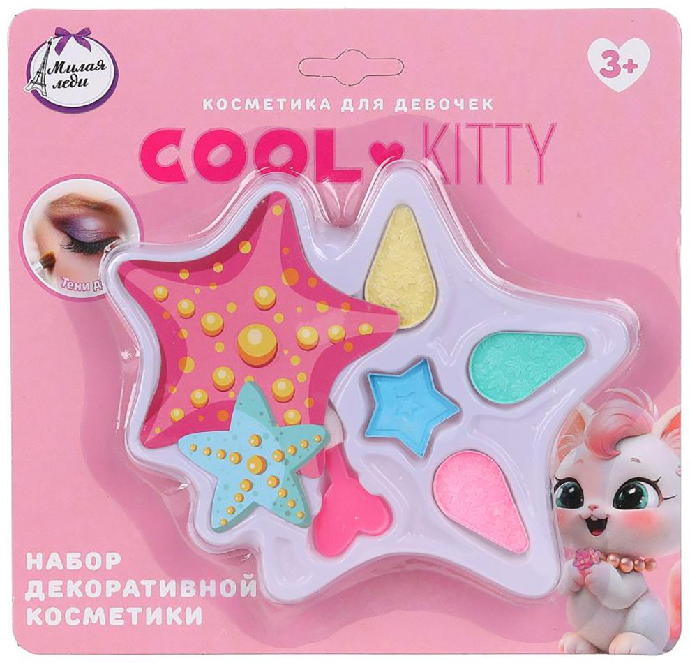 МИЛАЯ ЛЕДИ Cool Kitty. Тени для век "Морская звезда" тени 3+ купить,NaN