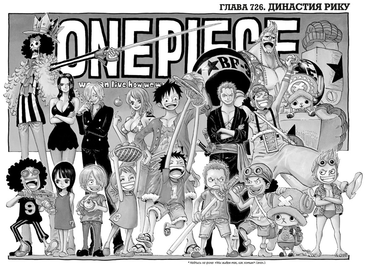 Книга Ода Э.: Ода Э.: One Piece. Большой куш. Книга 25. Я никогда тебя не брошу купить,NaN