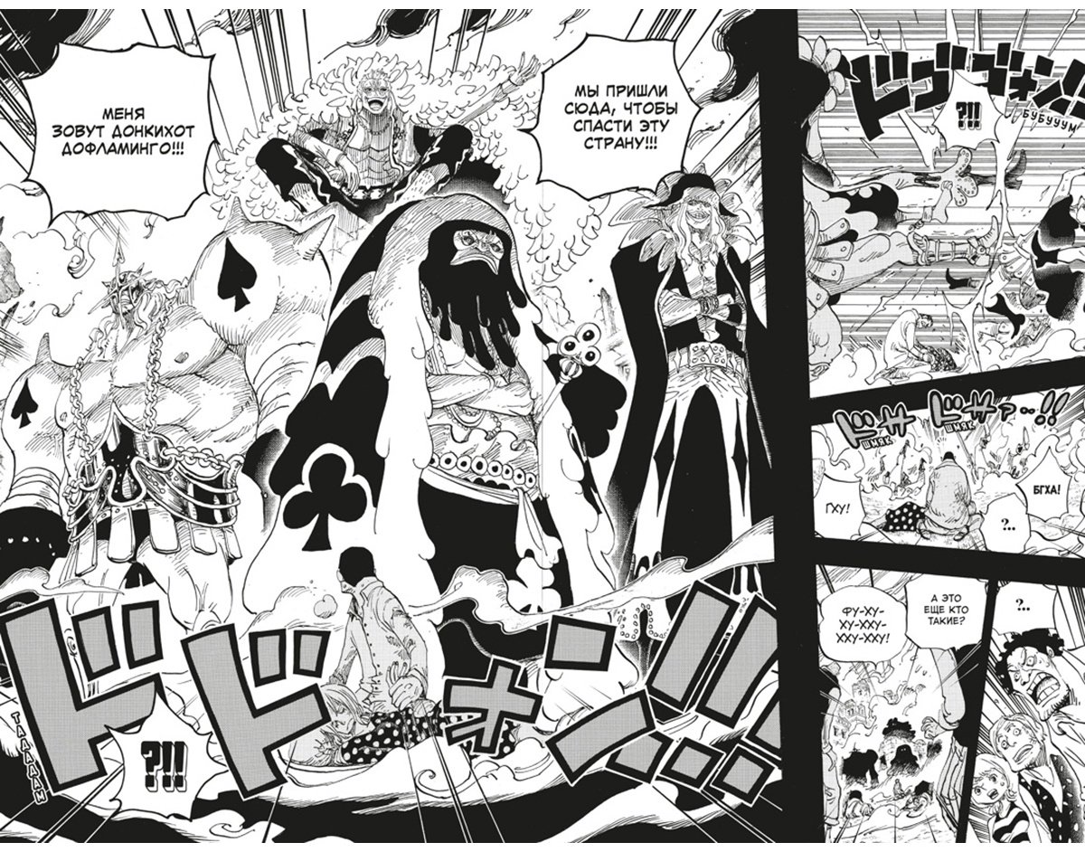 Книга Ода Э.: Ода Э.: One Piece. Большой куш. Книга 25. Я никогда тебя не брошу купить,NaN