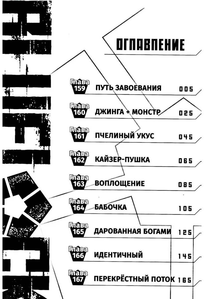 Книга Канэсиро М.: BLUE LOCK: Синяя тюрьма. Книга 10 купить,NaN