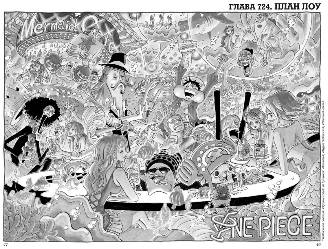 Книга Ода Э.: Ода Э.: One Piece. Большой куш. Книга 25. Я никогда тебя не брошу купить,NaN