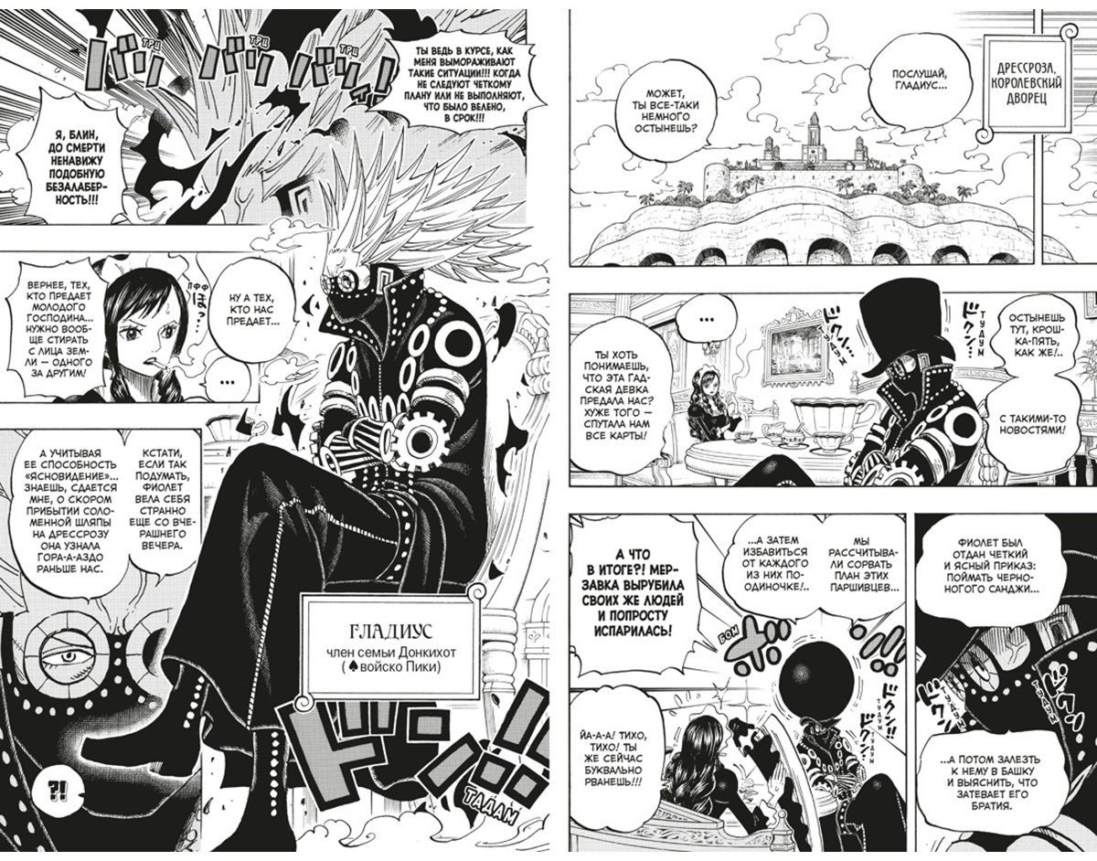 Книга Ода Э.: Ода Э.: One Piece. Большой куш. Книга 25. Я никогда тебя не брошу купить,NaN